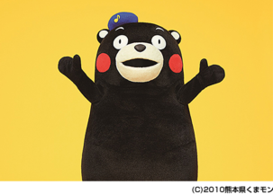 ハロウィンイベントのくまモン,ハロウィン,パーティー,CD