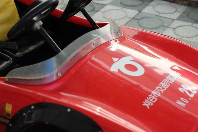 ,刈谷市,交通,児童遊園