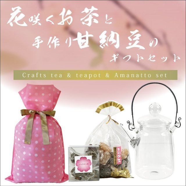 ,敬老の日,花,プレゼント