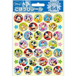 ごほうびシール,トイレトレーニング,いつから,進め方