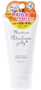 近江兄弟社メンターム ワセリン,低刺激,ハンドクリーム,おすすめ