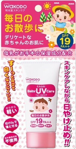 和光堂 ミルふわ ベビーUVケア 毎日のお散歩用 30g,子供用,日焼け止め,