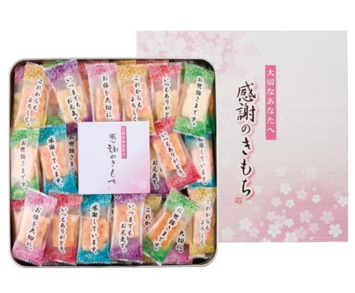 まえだ おかき詰合せ 大切なあなたへ感謝の気持ち MT-15,内祝い,食べ物,