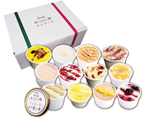 【残暑見舞 御祝 内祝】 リストランテ　カントゥ アイスクリーム 山梨 フルーツ 王国 ジェラート ギフト (12個入り Aセット),内祝い,食べ物,