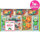 【内祝い 出産 お返し・1個から名入れ可】はらぺこあおむしお名入れスイーツギフト（お名入れ） HPA-20＜※納期約12〜14日(土日祝除く)＞＜※【出産内祝い/出産/ギフト】＞【ギフト・ラッピング無料】【初節句 入学内祝い 入学祝い 入園内祝い】【キャラクター】【結婚祝い】,内祝い,食べ物,