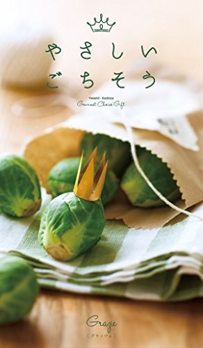 グルメチョイスギフト やさしいごちそう グラッツェ 5000円コース,内祝い,食べ物,