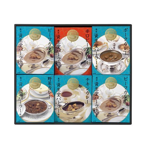 資生堂パーラー カレー詰め合わせ CR50,内祝い,食べ物,