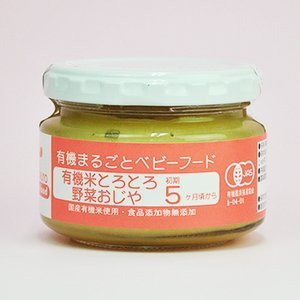有機 まるごと ベビーフード 有機米とろとろ野菜おじや 100g X2個 セット (初期 5ヵ月頃から) (国産 有機素材 天然素材 使用) (食品添加物 無添加 オーガニック 離乳食) (味千汐路),離乳食,野菜,