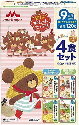 森永ベビーフード 大満足ごはん 人気の4食セット G-N1 9ヶ月頃から,離乳食,野菜,