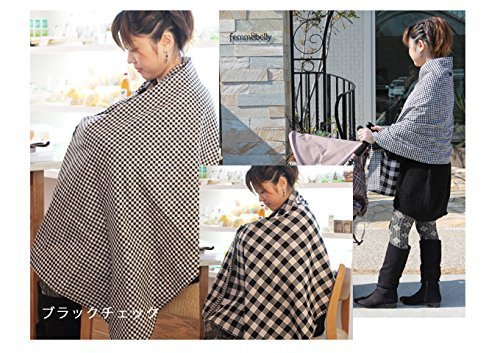 ファムベリー 授乳ストール (ブラックチェック),授乳ケープ,おすすめ,