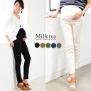 ＜マタニティ・産後＞【まとめ割引】スーパーストレッチ・スキニーパンツ[産前産後OK]美脚 マタニティ マタニティウェア マタニティパンツ マタニティレギンス パンツ デニム ズボン 妊婦服 妊婦用,マタニティ,ブランド,