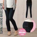 デニムスキニーパンツ【S・M・L】［産前］[マタニティウェア]［マタニティ パンツ ボトムス］,マタニティ,ブランド,