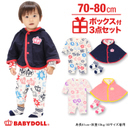送料無料★BOX付♪手書きタッチ総柄ギフトセット(ポンチョ/ロンパース/靴下)-子供服 ベビー ベビードール BABYDOLL starvations-6397B_rps,服,