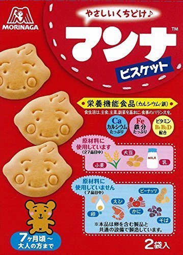 森永製菓 マンナビスケット,赤ちゃん,お菓子,