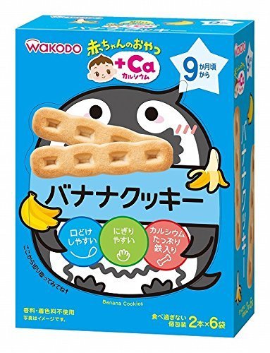 +Caバナナクッキー,赤ちゃん,お菓子,