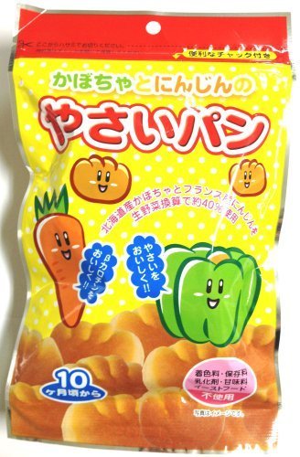 かぼちゃとにんじんのやさいパン,赤ちゃん,お菓子,
