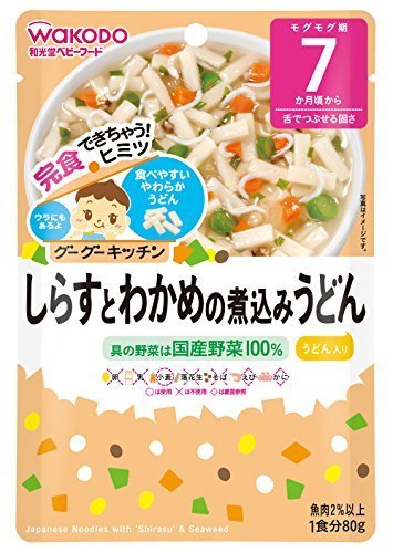 和光堂 グーグーキッチン しらすとわかめの煮込みうどん×6袋,離乳食,レトルト,