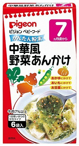 ピジョン ベビーフード (粉末) かんたん粉末 中華風野菜あんかけ 6袋入×6個,離乳食,レトルト,