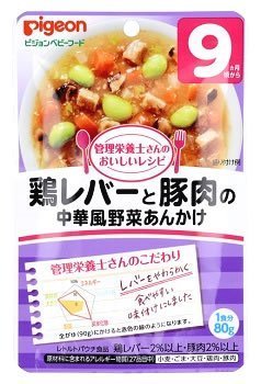 ピジョンベビーフード おいしいレシピ 鶏レバーと豚肉の中華風野菜あんかけ ９ヵ月頃から １食分８０ｇ入,離乳食,レトルト,
