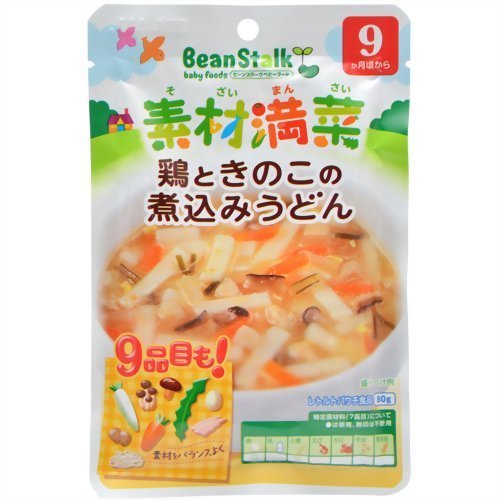 ビーンスターク 鶏ときのこの煮込みうどん 80g 9ヵ月頃から,離乳食,レトルト,