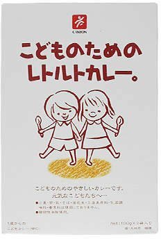 こどものためのレトルトカレー 100g*2袋入,離乳食,レトルト,