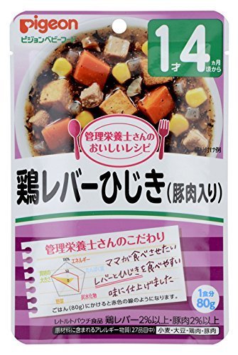 ピジョン 管理栄養士さんのおいしいレシピ 鶏レバーひじき(豚肉入り) 80g×12個,離乳食,レトルト,