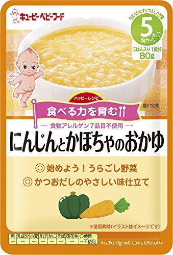 キユーピーベビーフード ハッピーレシピ にんじんとかぼちゃのおかゆ 5ヶ月頃から×12個,離乳食,おかゆ,