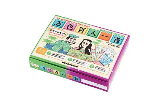 五色百人一首　スタートキット　＜読み札+取り札＞,百人一首,ルール,