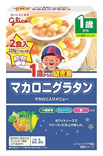 グリコ 1歳からの幼児食 マカロニグラタン 2食入×5個,離乳食,グラタン,