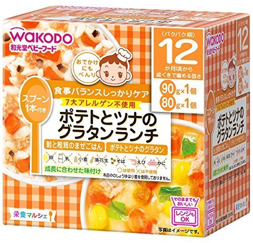 栄養マルシェ ポテトとツナのグラタンランチ×3個,離乳食,グラタン,