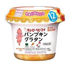 キユーピーベビーフード すまいるカップ パンプキングラタン 120g,離乳食,グラタン,