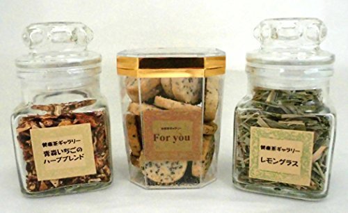 【 出産祝い ギフトセット 】 ごまクッキー＆ 産後ハーブ (青森いちごのハーブブレンド & レモングラス),出産祝い,ママ,