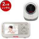 『新品レンタル』デジタルカラー スマートビデオモニター3[日本育児]【2ヶ月レンタル】ベビーモニター ワイドモニター,ベビーモニター,