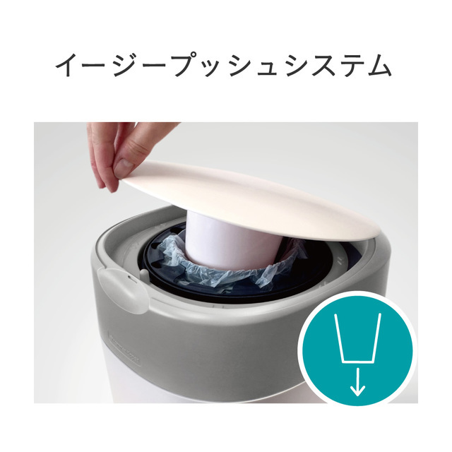 イージープッシュシステム,