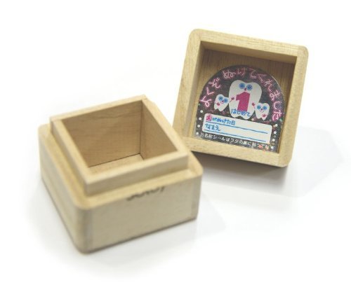 Solby プチたまて歯庫/だいじにねんね/ブルー 【乳歯ケース】NZSB105001,乳歯,保存,ケース