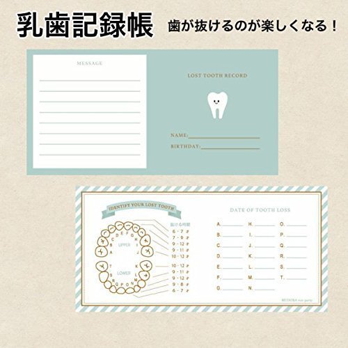 「乳歯記録帳」　思い出　記録　日記　手帳　子ども　ダイアリー　歯　紙　プレゼント　ギフト　祝い,乳歯,保存,ケース