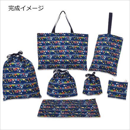 入園入学グッズ簡単手作りキット7点セット カラフル列車で行こう（ネイビー） 入園 入学 こども 男の子 小学生 T0100300,レッスンバッグ,作り方,