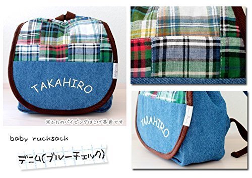 【8】ベビーリュック 名入れ無料 胸バックル付 日本製 ｜ファムベリー,ベビーリュック,