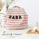 名入れ無料 出産祝い 1歳誕生日☆名入れベビーリュック (ギフトBOX入り)【出産祝いギフト】出産祝いギフト お誕生日 1歳 男の子 女の子 赤ちゃん 内祝い ギフトセット プレゼント 名前入り お祝い 内祝い 誕生日祝い ベビーギフト かわいい リシュマム,ベビーリュック,