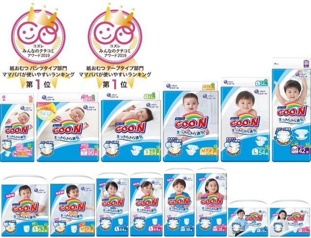 グーン,おむつ,