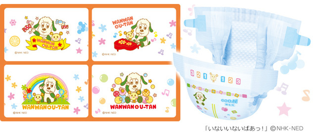 わんわんうーたんデザインのおむつ,おむつ,