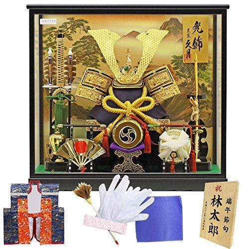 五月人形 久月 ケース飾り 兜飾り 人形工房天祥オリジナル×久月 お手入れセット・陣羽織付き 大鍬兜ゴールド,初節句,