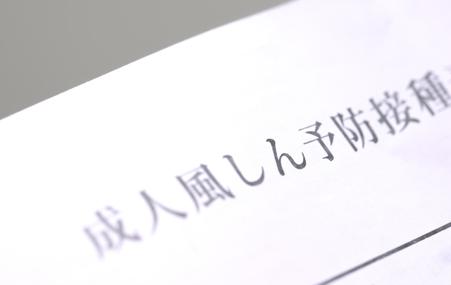 風疹の予防接種,妊娠,4週,