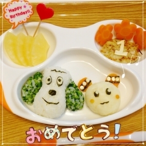 1歳 誕生日プレート わんわん＆うーたん,1歳誕生日,