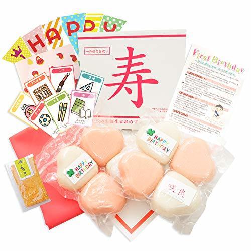 [2日以内発送ＯＫ][到着日時指定ＯＫ][一升餅 お祝い９点セット選べるプレミアムクローバー3プラン] [名入れ無料] 選べる風呂敷 選び取りカード ガーランド メモリアルリーフ付き 国産きなこ 一升餅・一生餅・背負い餅,1歳誕生日,