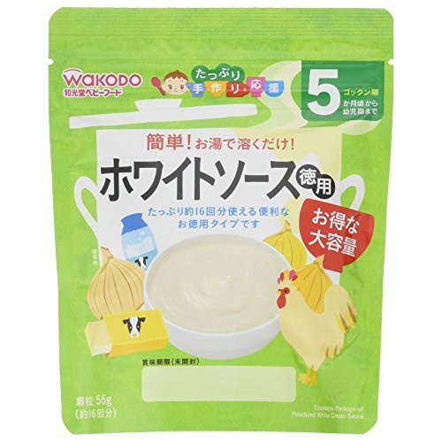 たっぷり手作り応援 ホワイトソース徳用 5ヶ月頃から 顆粒56g(約16回分),離乳食,ホワイトソース,