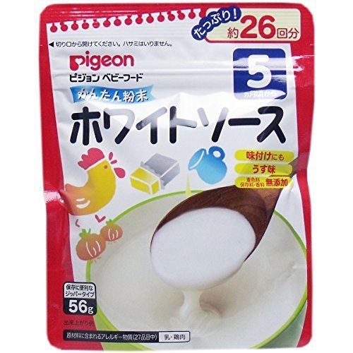 ピジョン ベビーフード かんたん粉末 ホワイトソース 56g,離乳食,ホワイトソース,