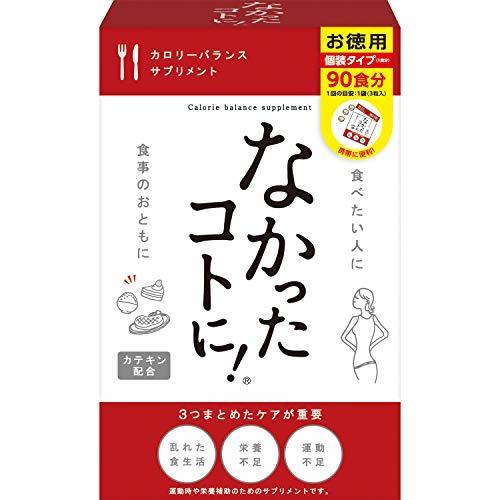 なかったコトに! お徳用90袋,妊娠6ヶ月,体重 ,