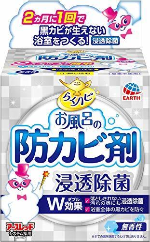 らくハピ お風呂の防カビ剤 無香性 [1個入り],お風呂のカビ対策,