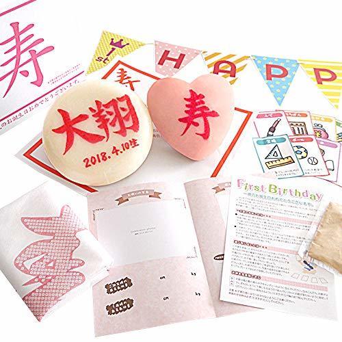 [2日以内発送ＯＫ][到着日時指定ＯＫ]【令和 特別プラン有】[一升餅 お祝い９点セット選べる24プラン] 有段書家の名入れ無料 風呂敷 選び取りカード ガーランド メモリアルリーフ付き 国産きなこ 一升餅・一生餅・背負い餅,1歳,誕生日,祖父母